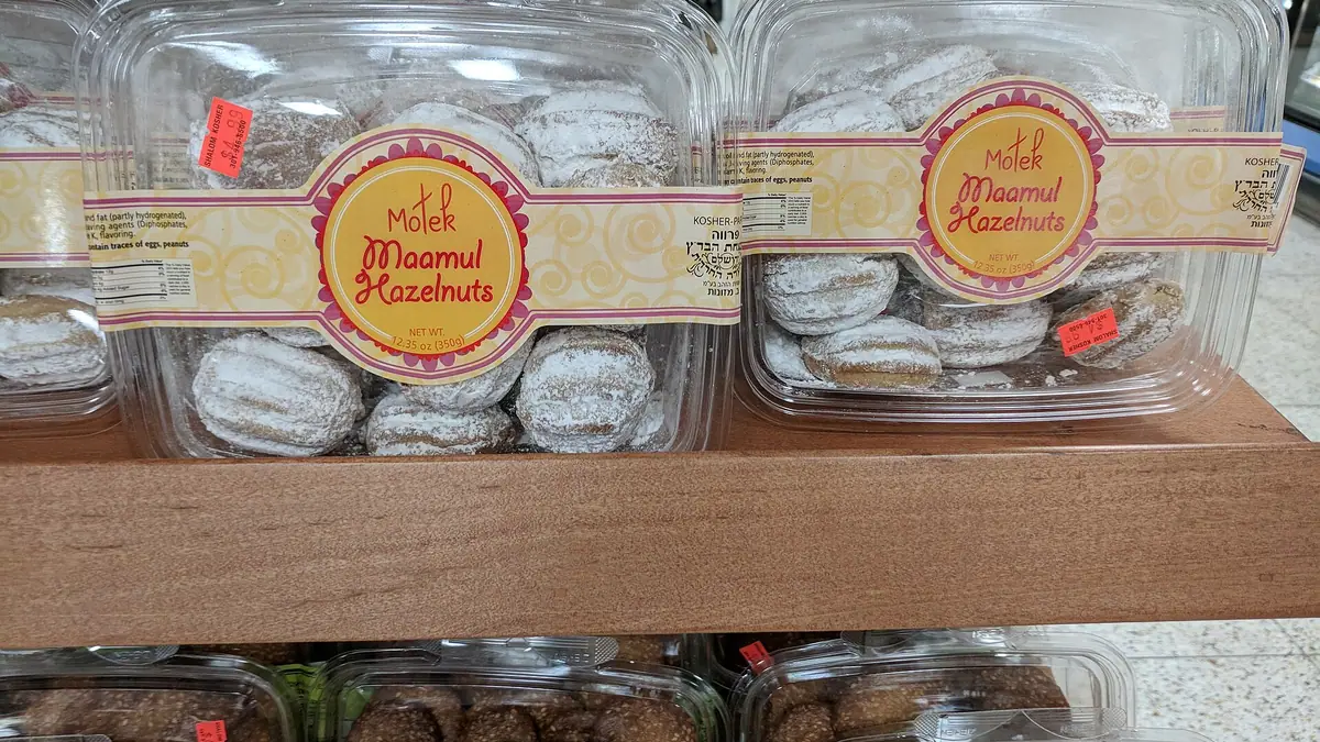 Sweet Memories – bakery in Edgwick, Coventry